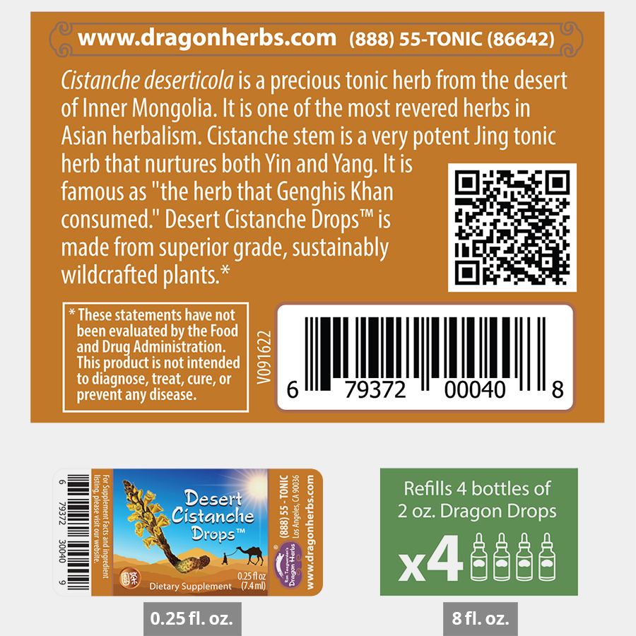 Dragon Herbs Desert Cistanche Drops 2oz
